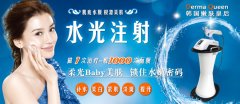 廣州無針?biāo)忉槒S家，無針?biāo)馀c普通水光針的區(qū)別