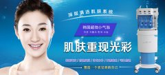 韓國超微小氣泡的價格、優(yōu)勢和效果