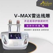 吉林長春皮膚管理儀器價錢，逆齡抗衰的小秘密。