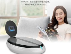 RFPEMF磁浮能量儀對(duì)身體有輻射嗎？使用過程中注意事項(xiàng)有哪些