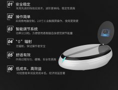找RFPEMF磁浮能量儀OEM/ODM生產(chǎn)廠家？澳瑪磁浮能量儀貼牌OEM/ODM廠家