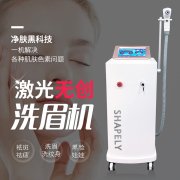 無痛洗眉機(jī)多少錢一臺？洗眉毛機(jī)器多少錢一臺_洗眉機(jī)價(jià)格