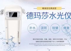 德瑪莎四代一臺多少錢？德瑪莎水光針儀器針頭