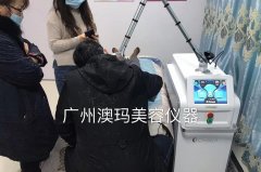 皮秒培訓(xùn)美容學(xué)習(xí)班哪家好？皮秒培訓(xùn)授課_皮秒光電培訓(xùn)班