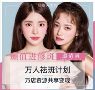 皮秒祛斑學(xué)習(xí)班報(bào)名收費(fèi)價(jià)格多少錢？PicoWay超皮秒去哪里學(xué)正規(guī)