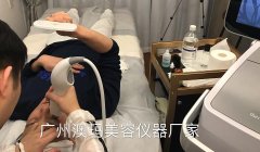 熱瑪吉機(jī)器哪個(gè)牌子好？美國(guó)進(jìn)口熱瑪吉效果怎么樣