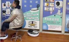 足底理療儀的價格多少錢一臺？足底理療儀機(jī)器設(shè)備