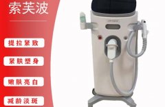 索夫波多少錢一臺？索夫波官方價格_索芙波和7d區(qū)別