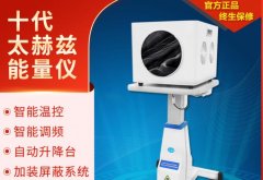小神吹理療儀多少錢一臺？小神吹理療儀市場價格是多少