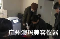 德瑪莎儀器怎么使用？德瑪莎水光針儀器設置_德瑪莎水光針講解