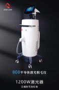 808脫毛儀器哪個(gè)牌子好？808脫毛儀器多少錢(qián)一臺(tái)_德國(guó)進(jìn)口808半導(dǎo)體脫毛儀