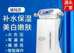 德瑪莎美容院補水儀器哪個好？美容院臉部美容儀器哪些好用