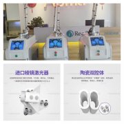 做皮秒什么機(jī)器最好？皮秒機(jī)的價(jià)格_picocare皮秒機(jī)器價(jià)錢