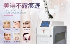 皮秒機(jī)價(jià)格在多少左右？美容院超皮秒儀器的大概價(jià)格_美國(guó)蜂巢皮秒儀器