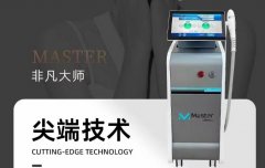 澳瑪非凡大師Master儀器多少錢一臺？非凡大師機器國內(nèi)代理廠家