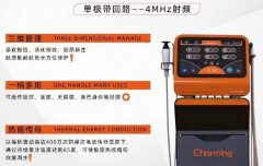 熱芙美儀器廠家哪家好？熱芙美機器報價_熱芙美設(shè)備價格